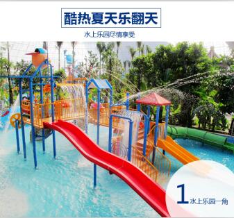 水上樂(lè)園一腳